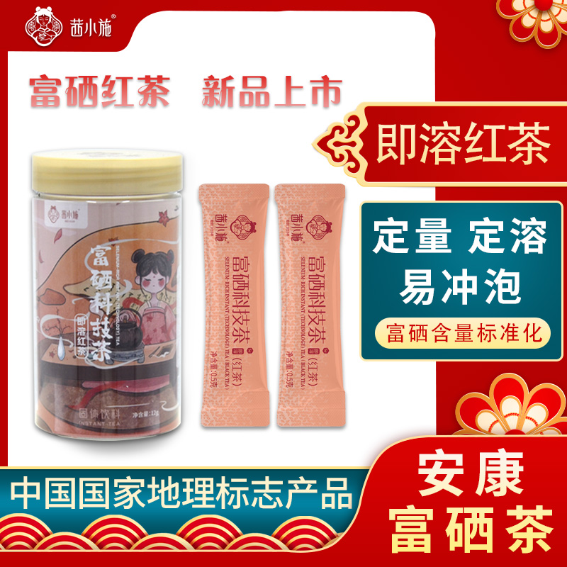 红茶
